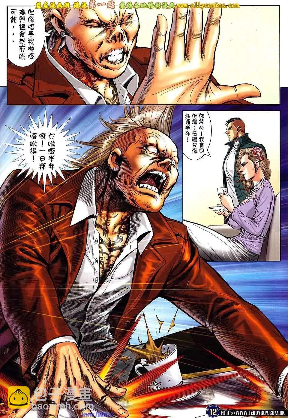 第1588卷10
