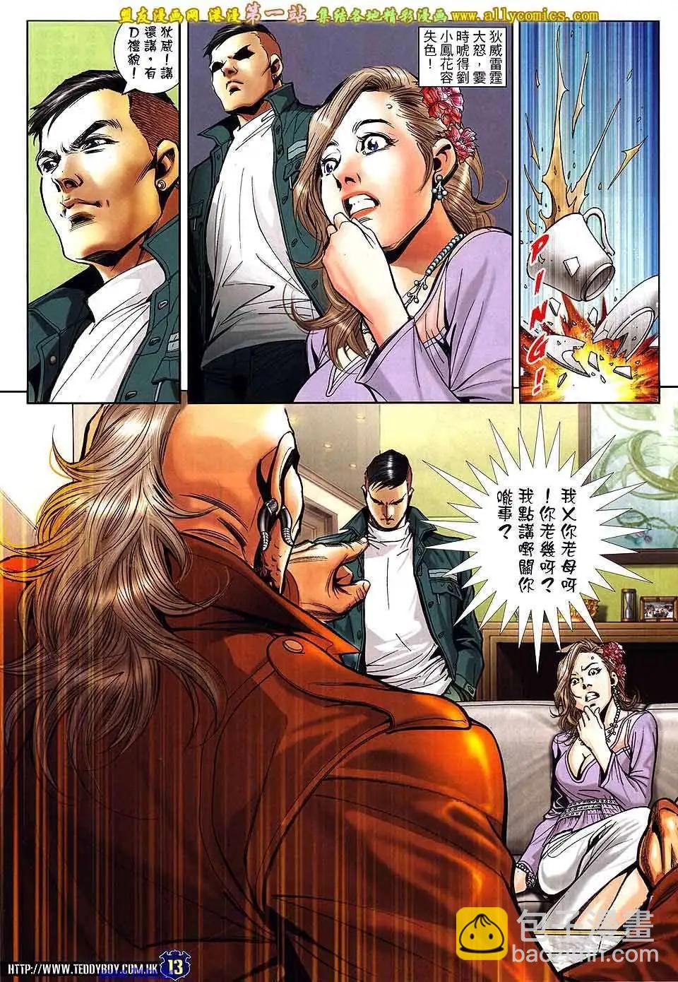 第1588卷11