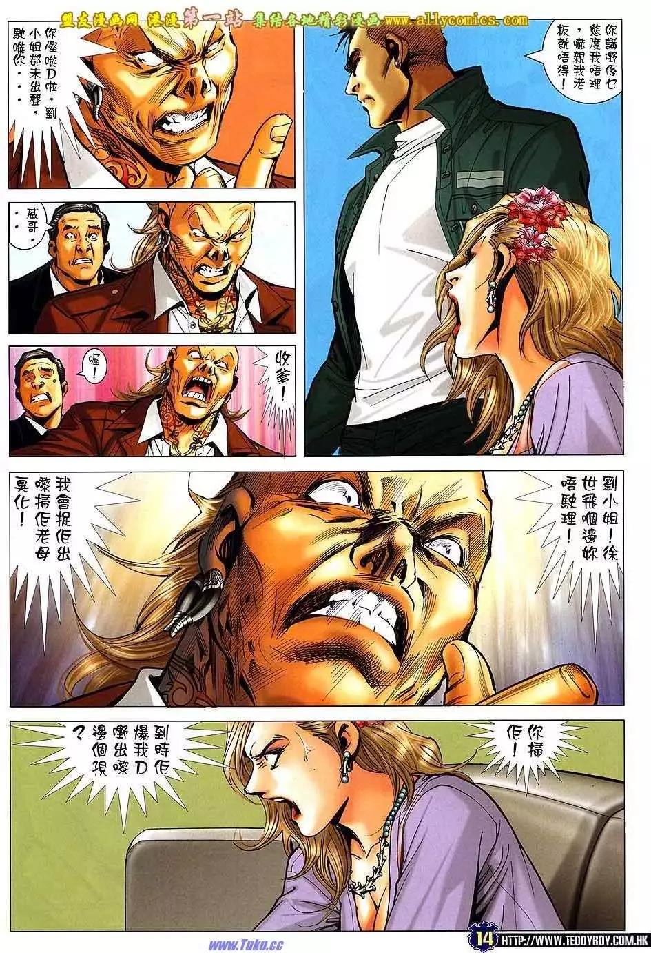 第1588卷12