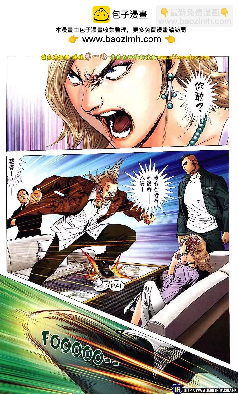 第1588卷14