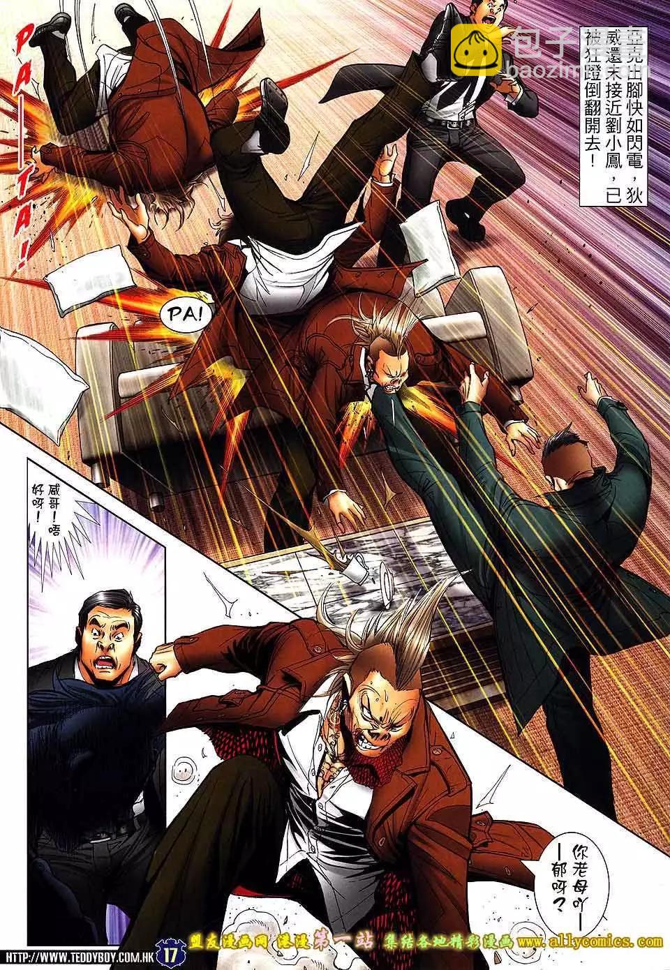 第1588卷15