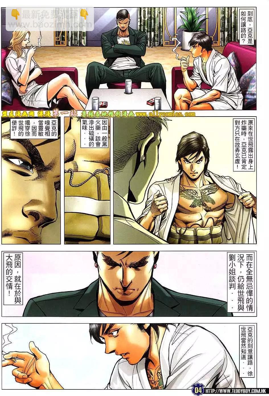 第1588卷2