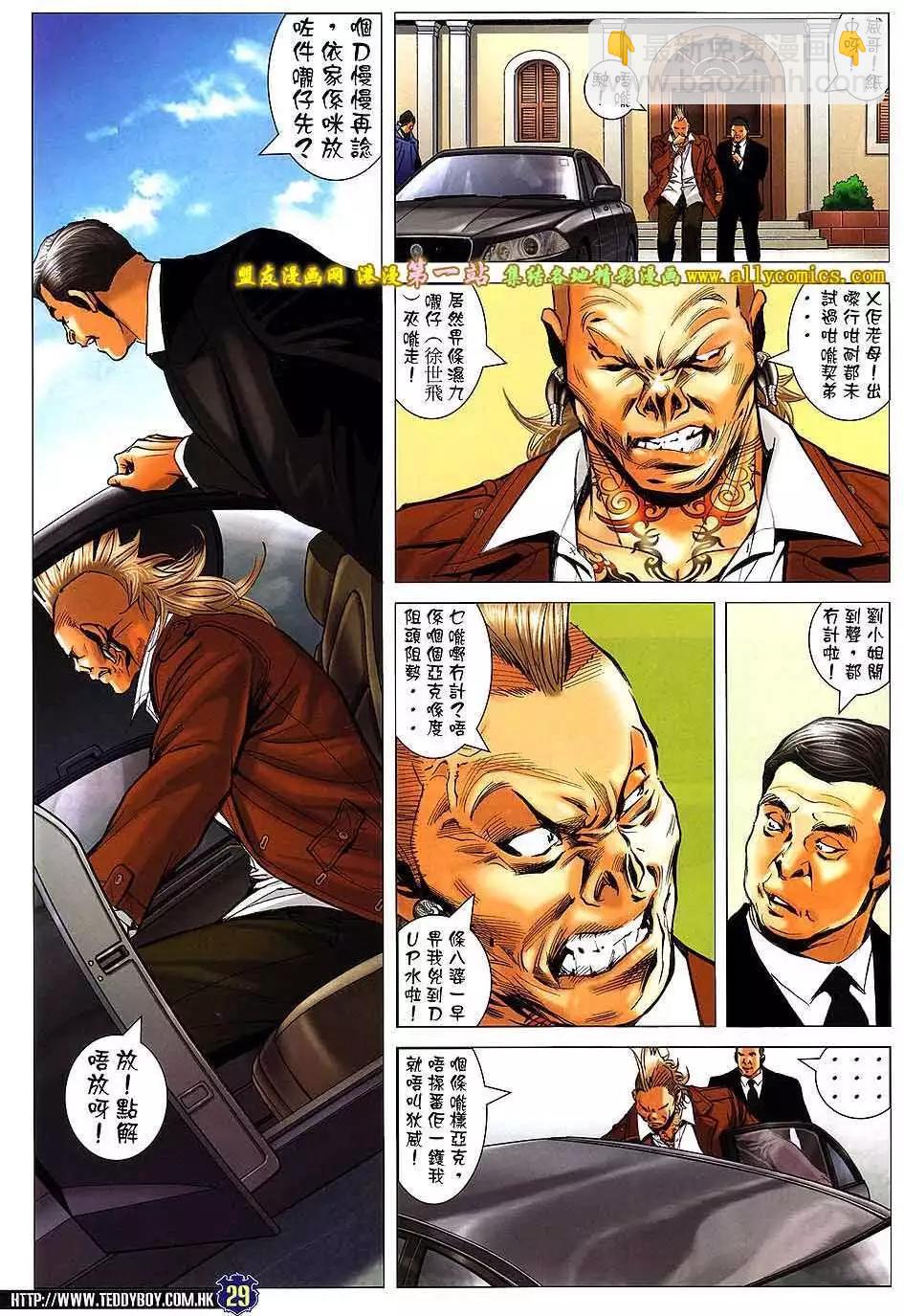 第1588卷25