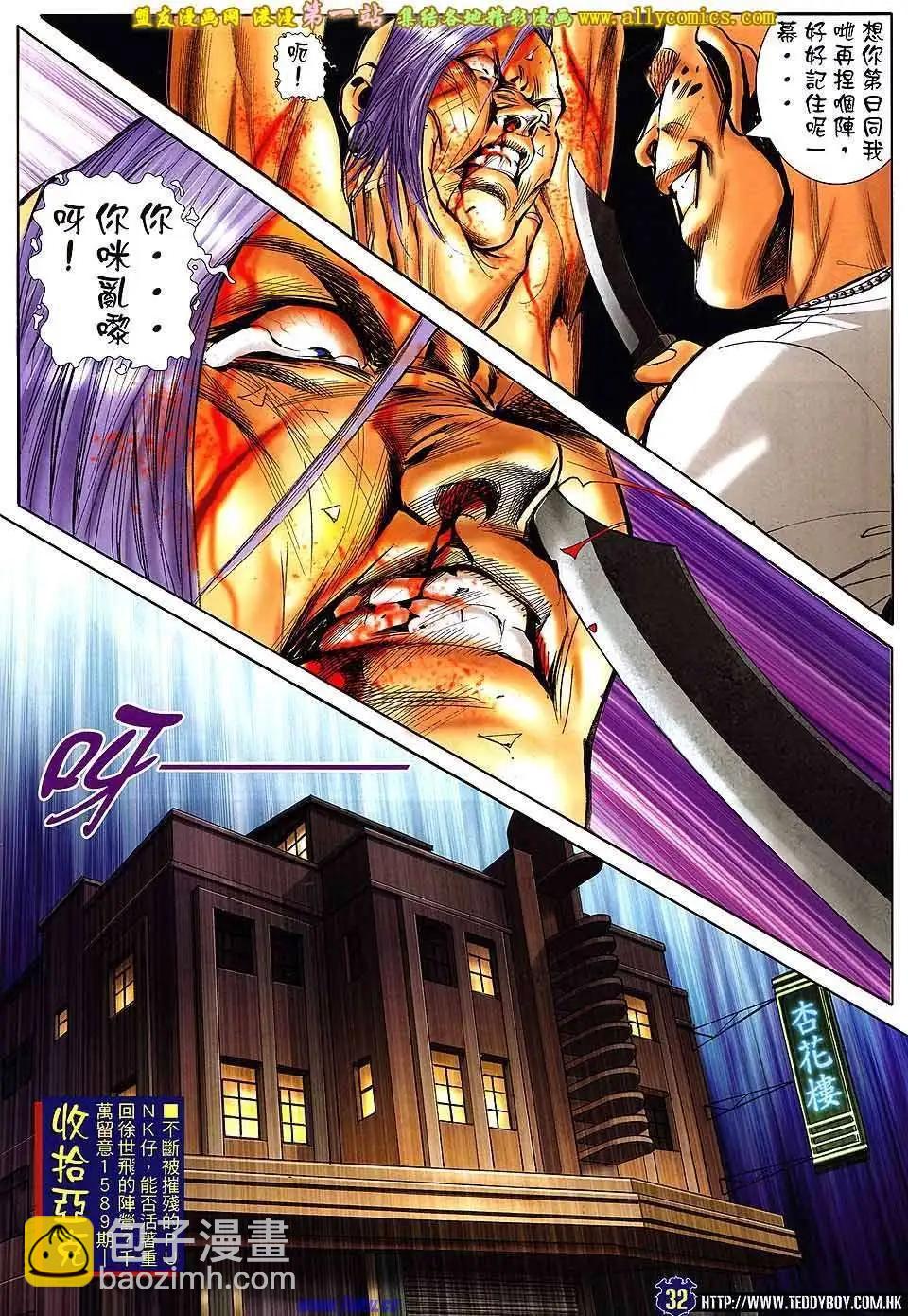 第1588卷28