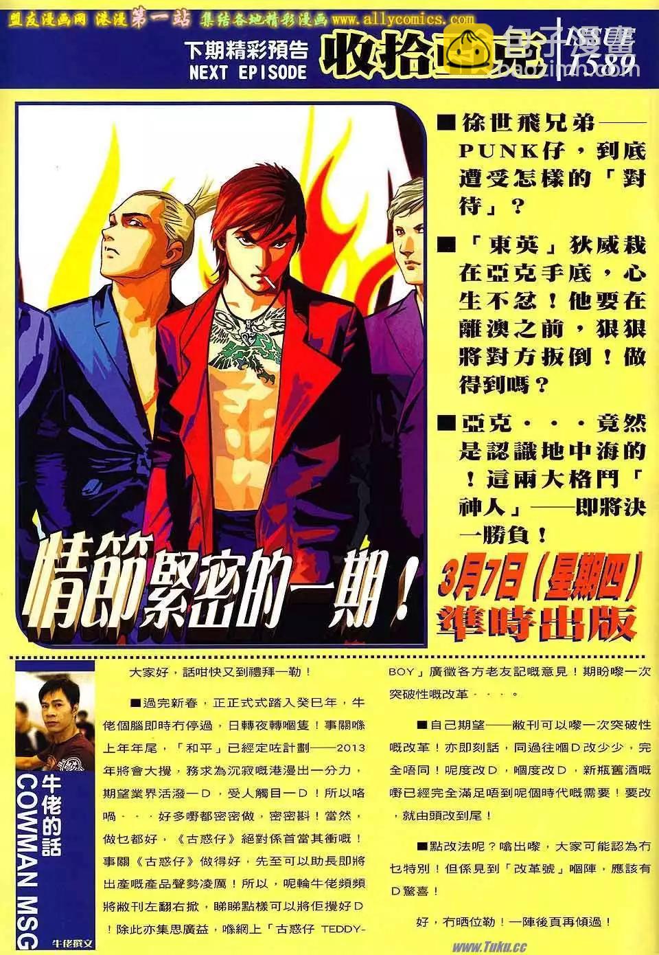 第1588卷29