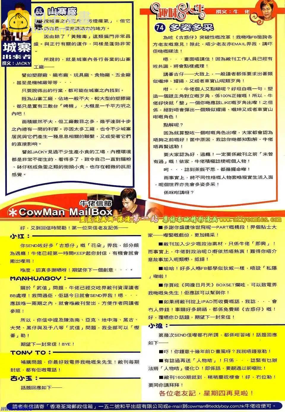 第1588卷30