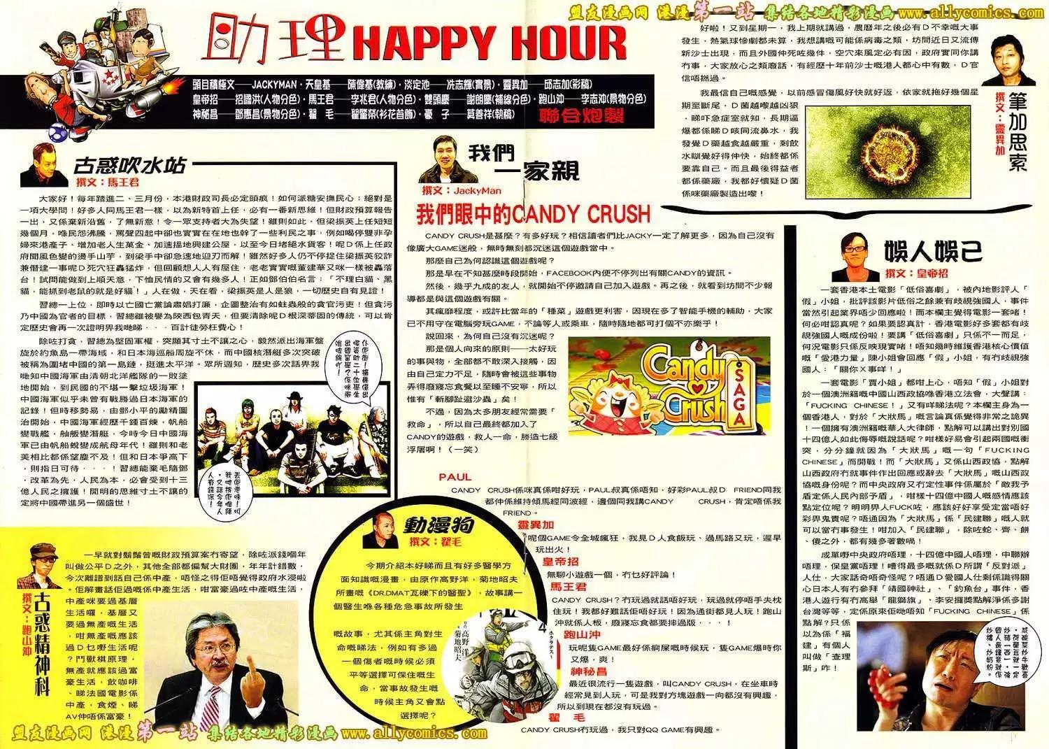 第1588卷31