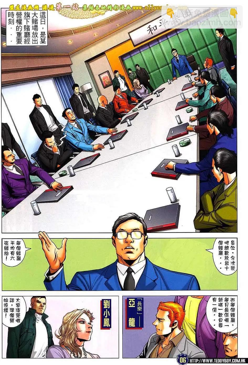 第1588卷4