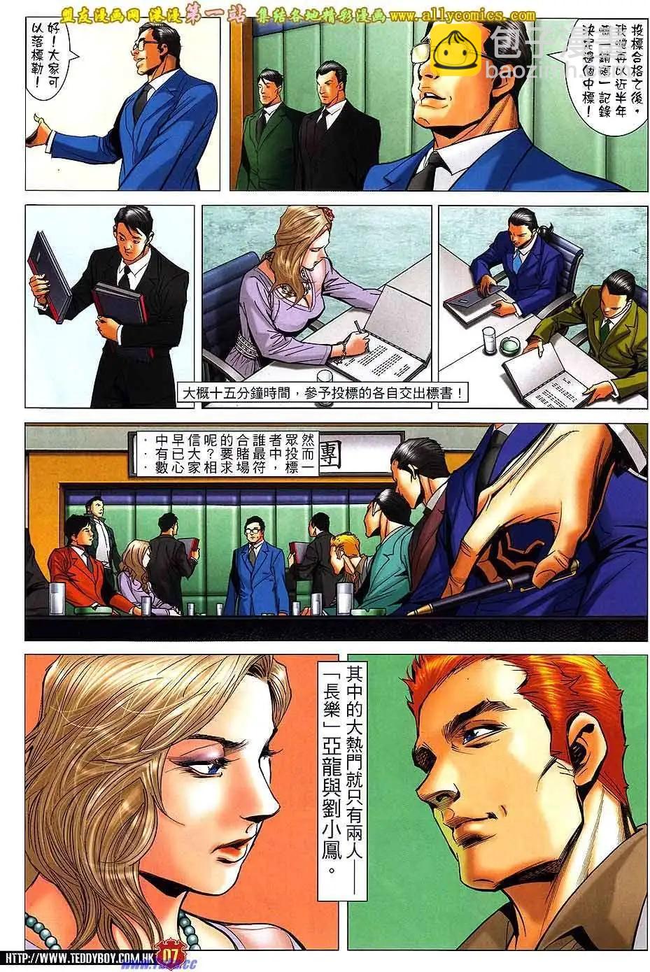 第1588卷5