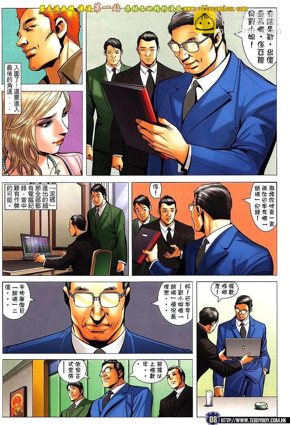 第1588卷6