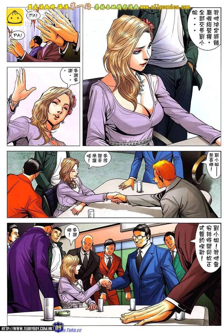 第1588卷7