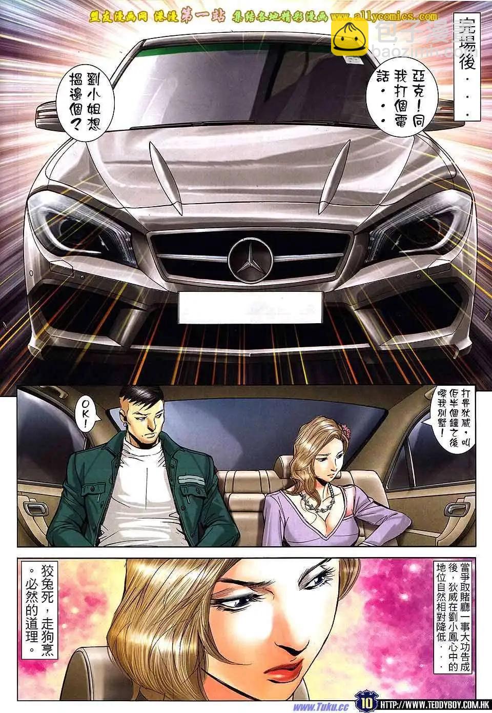 第1588卷8
