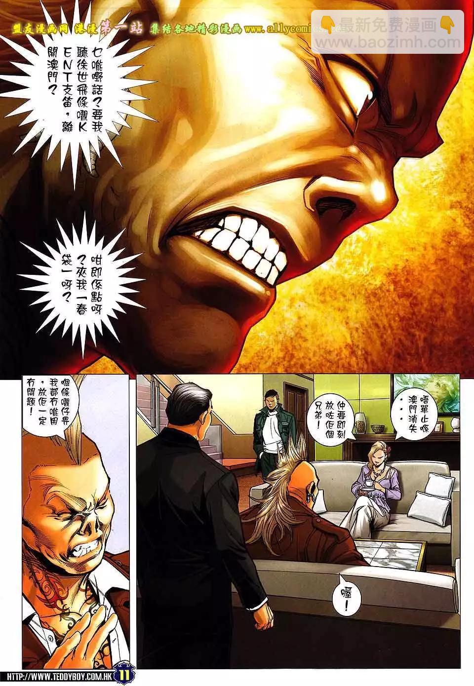 第1588卷9