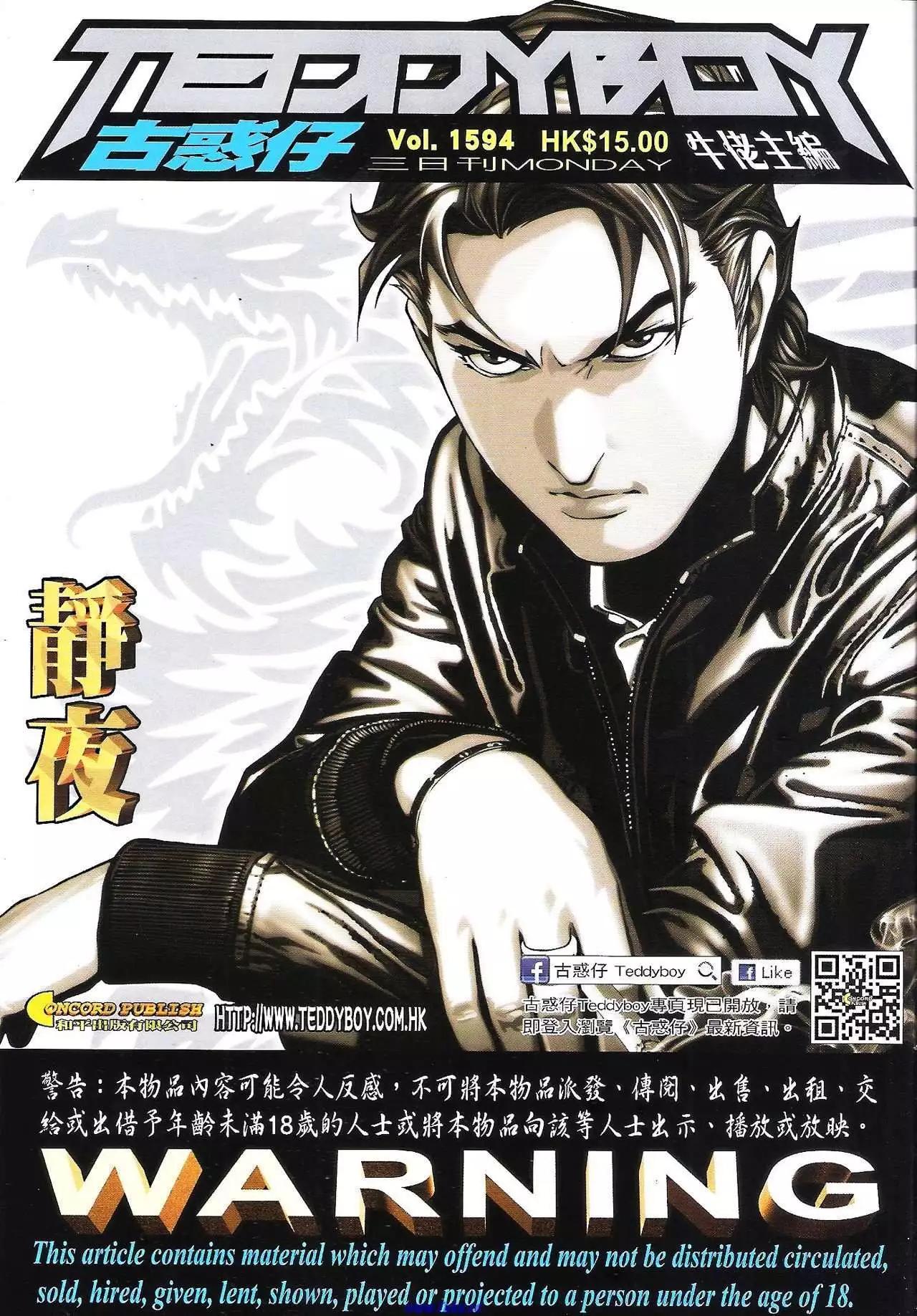 第1594卷0