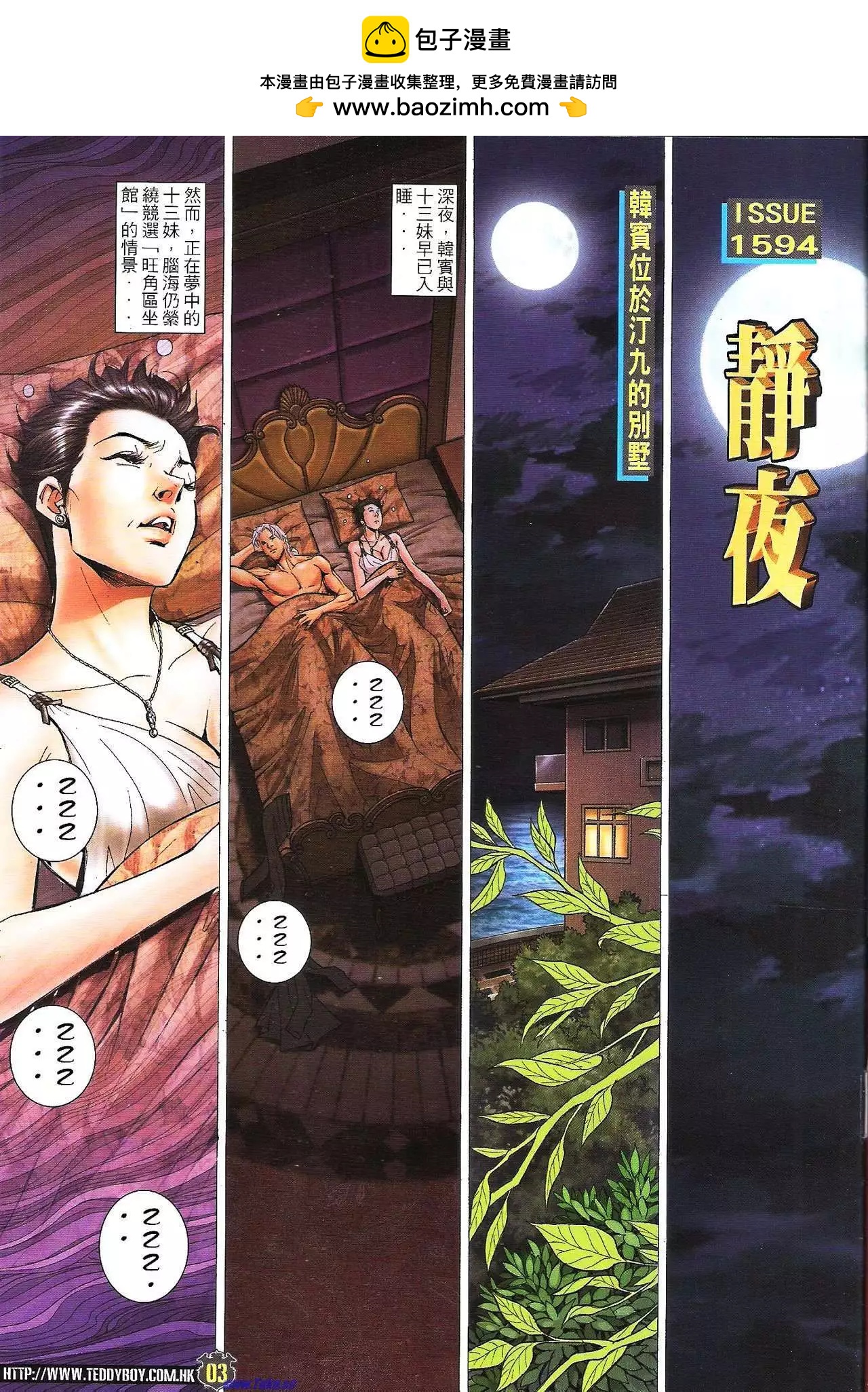 第1594卷1