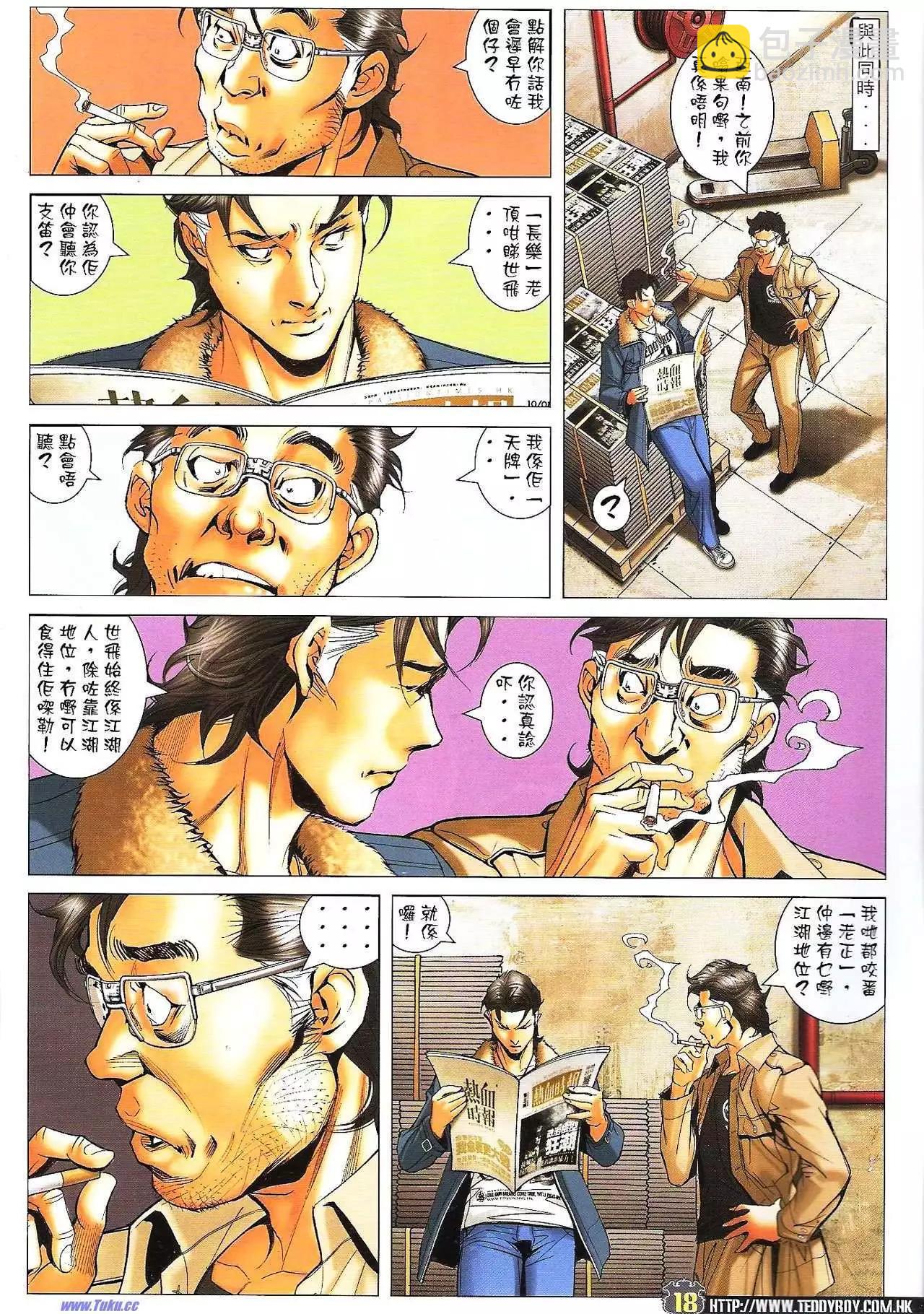 第1594卷16