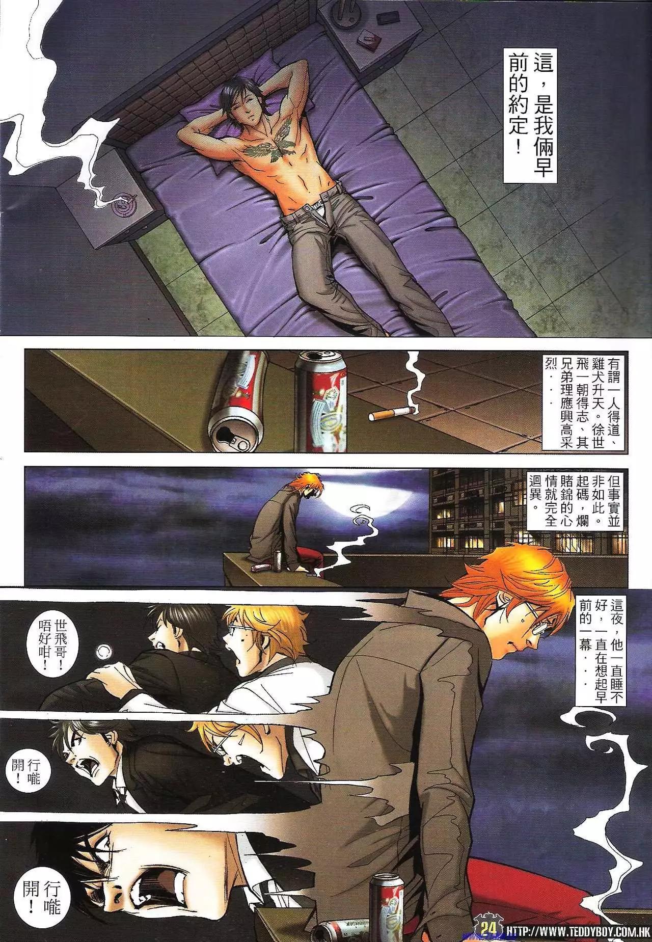 第1594卷22