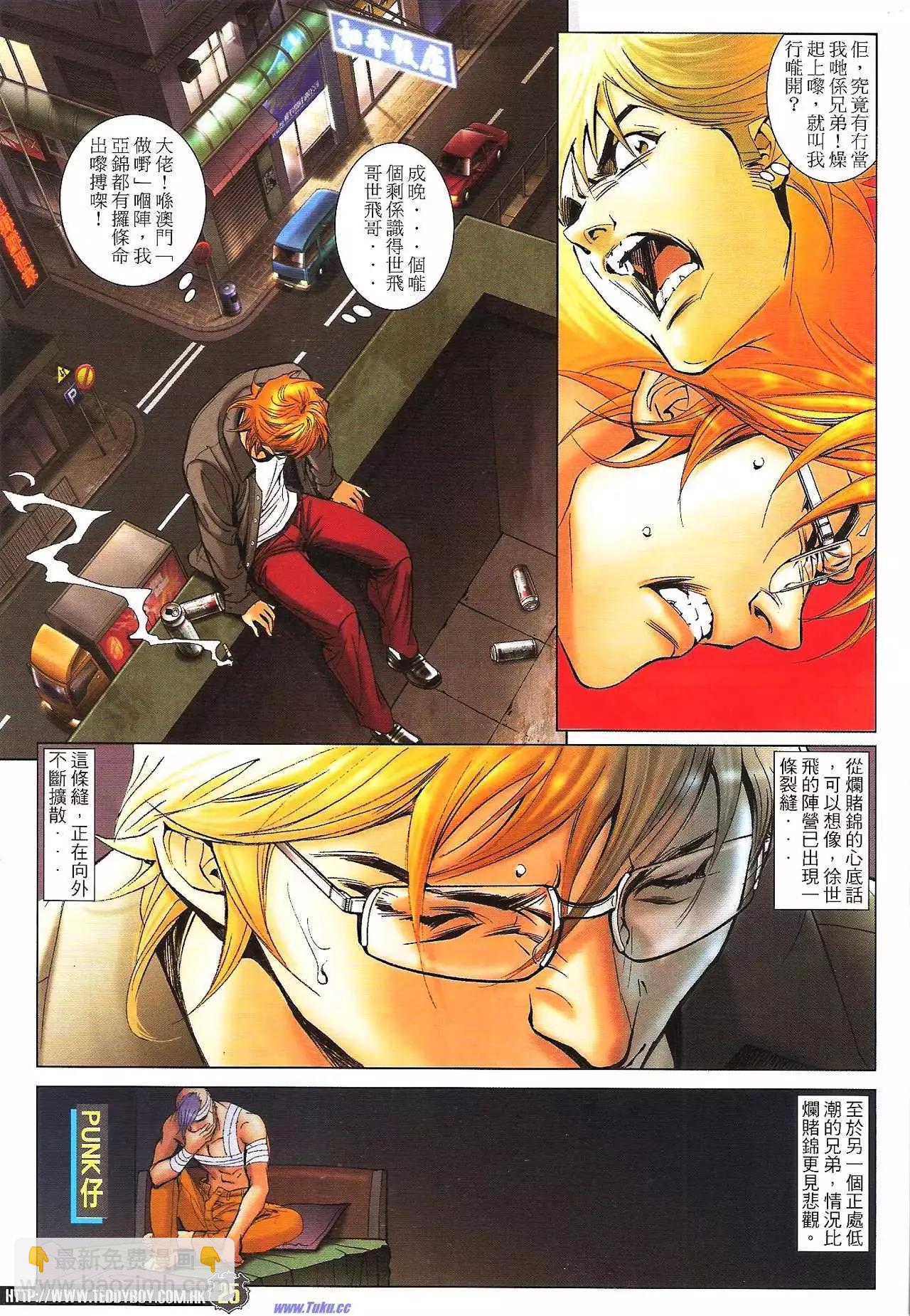 第1594卷23