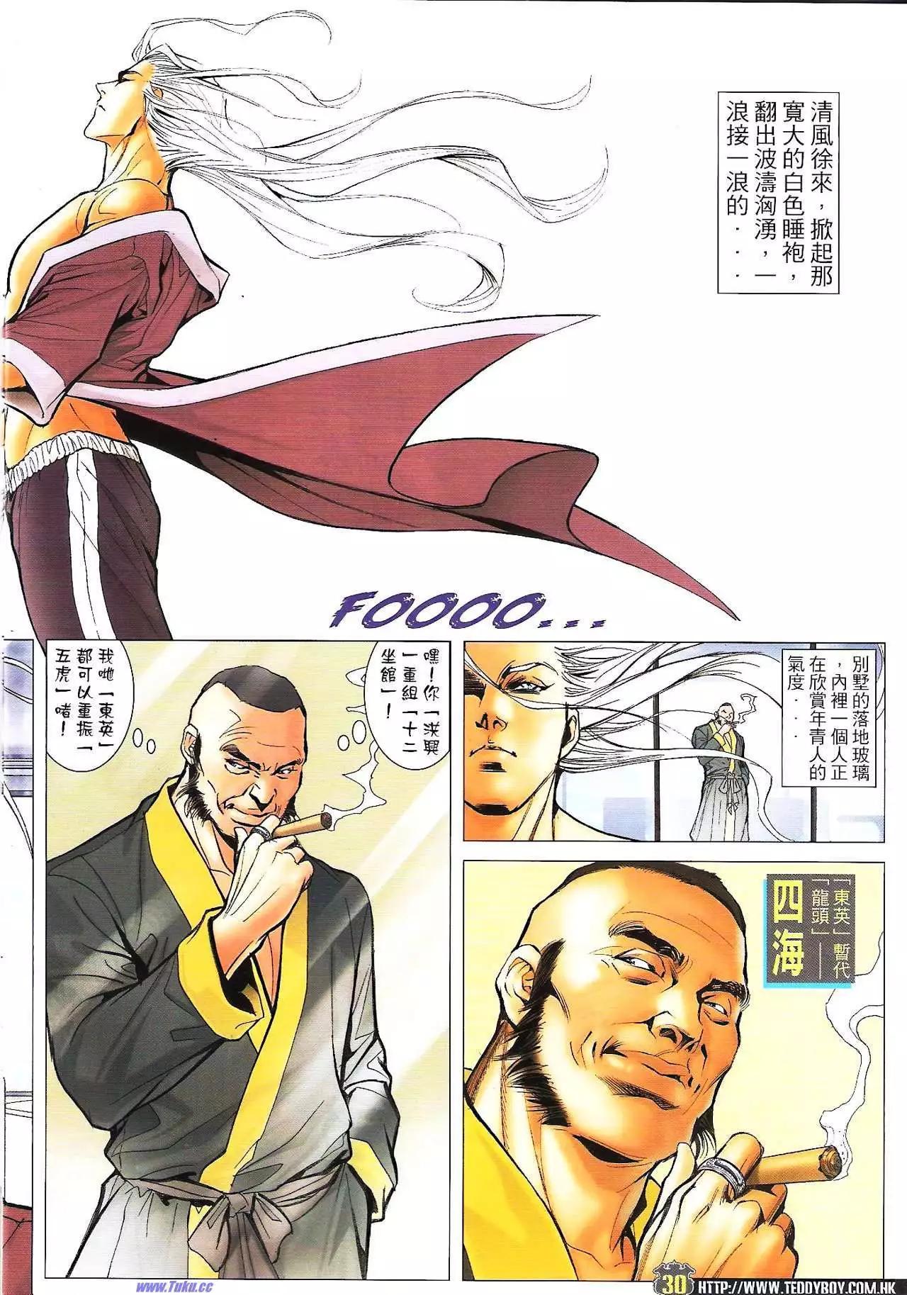 第1594卷28