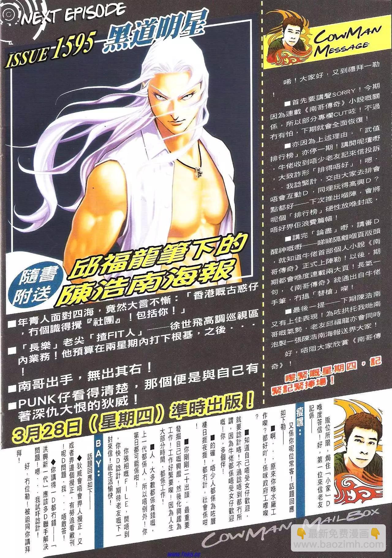 第1594卷30