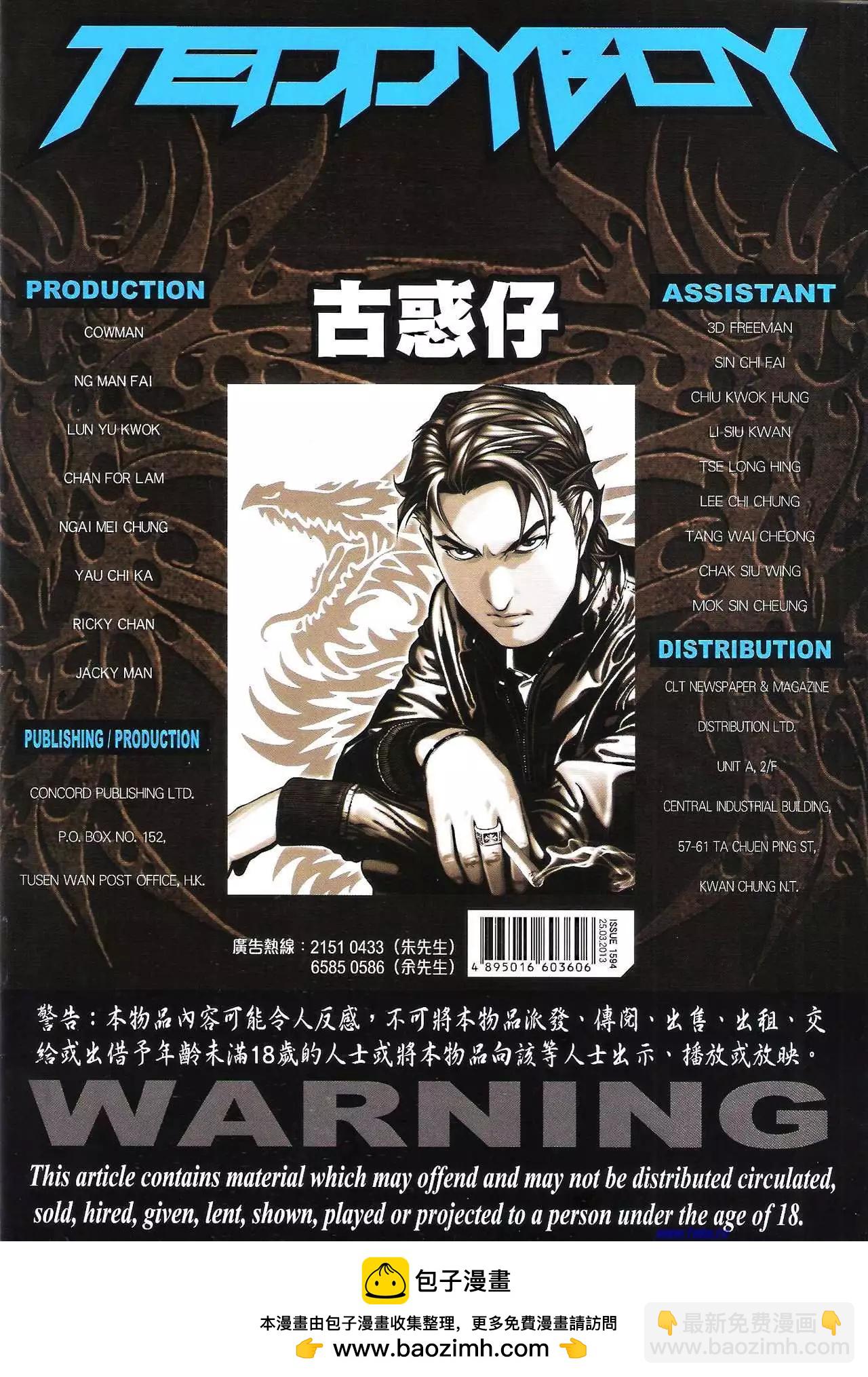 第1594卷32