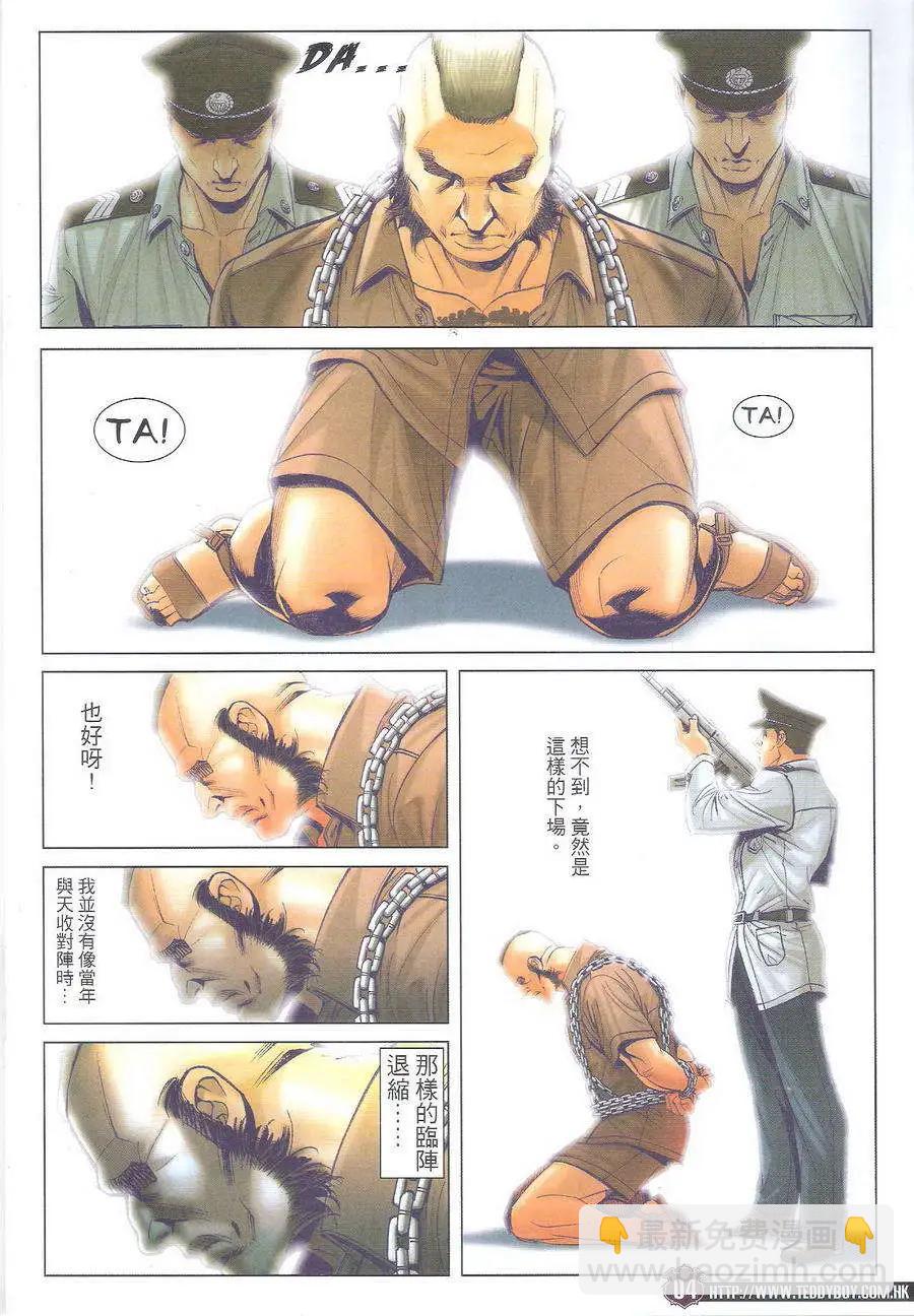 第1713回2