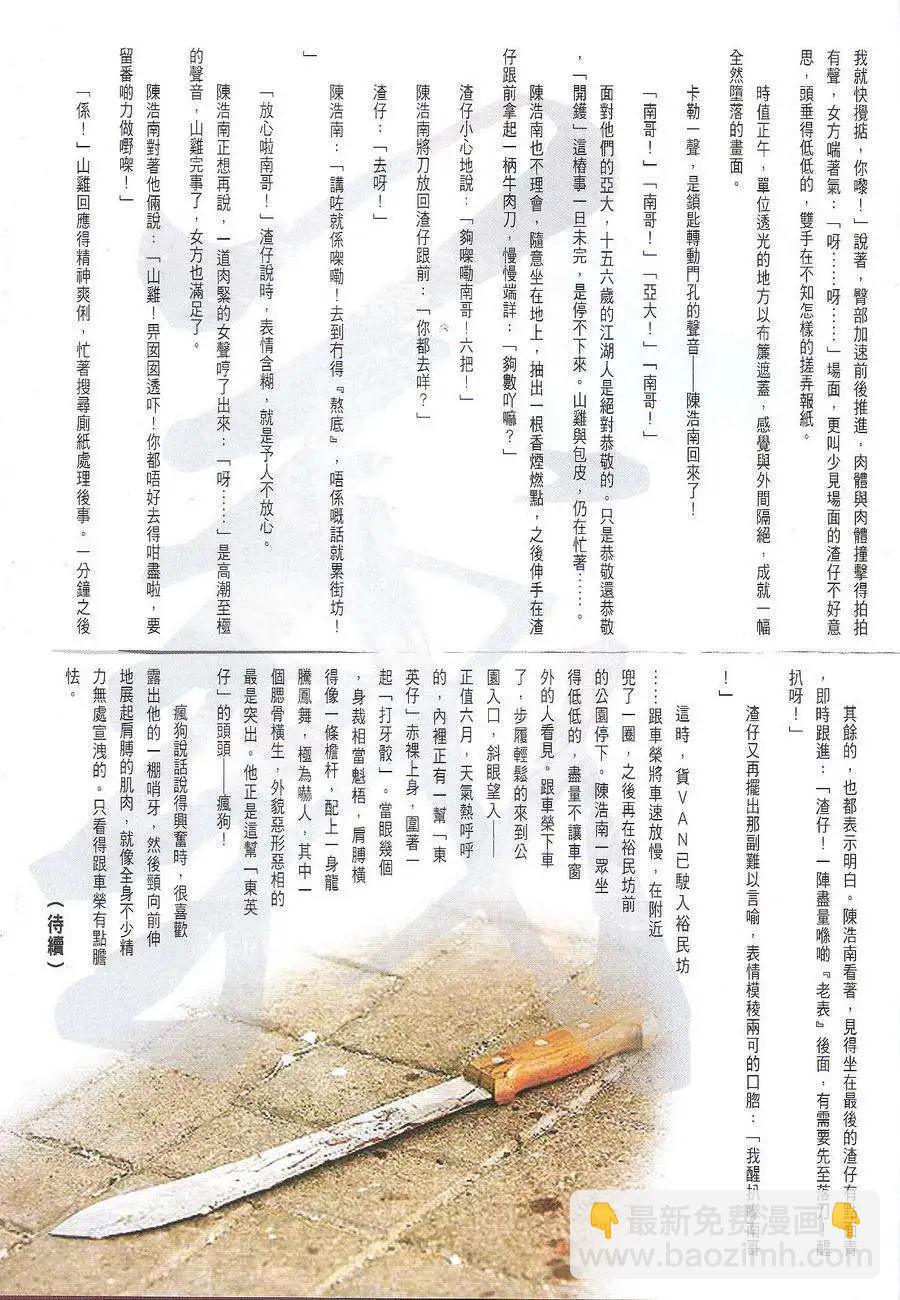 第1713回31