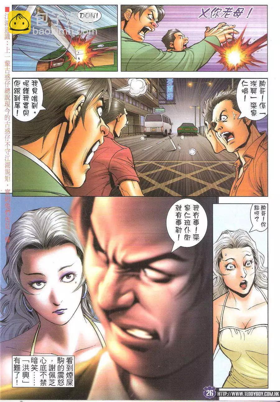 第1726回25
