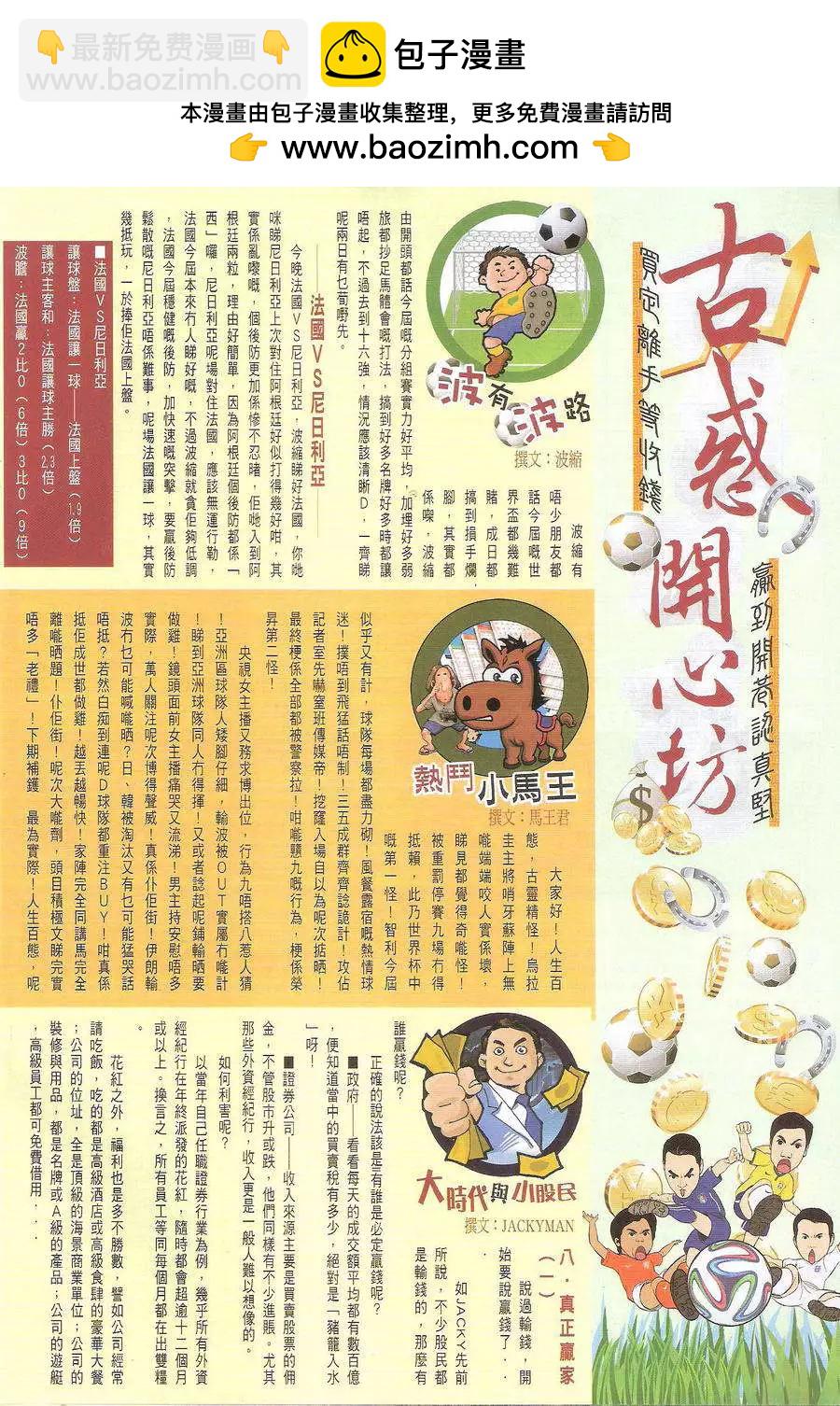 第1726回31