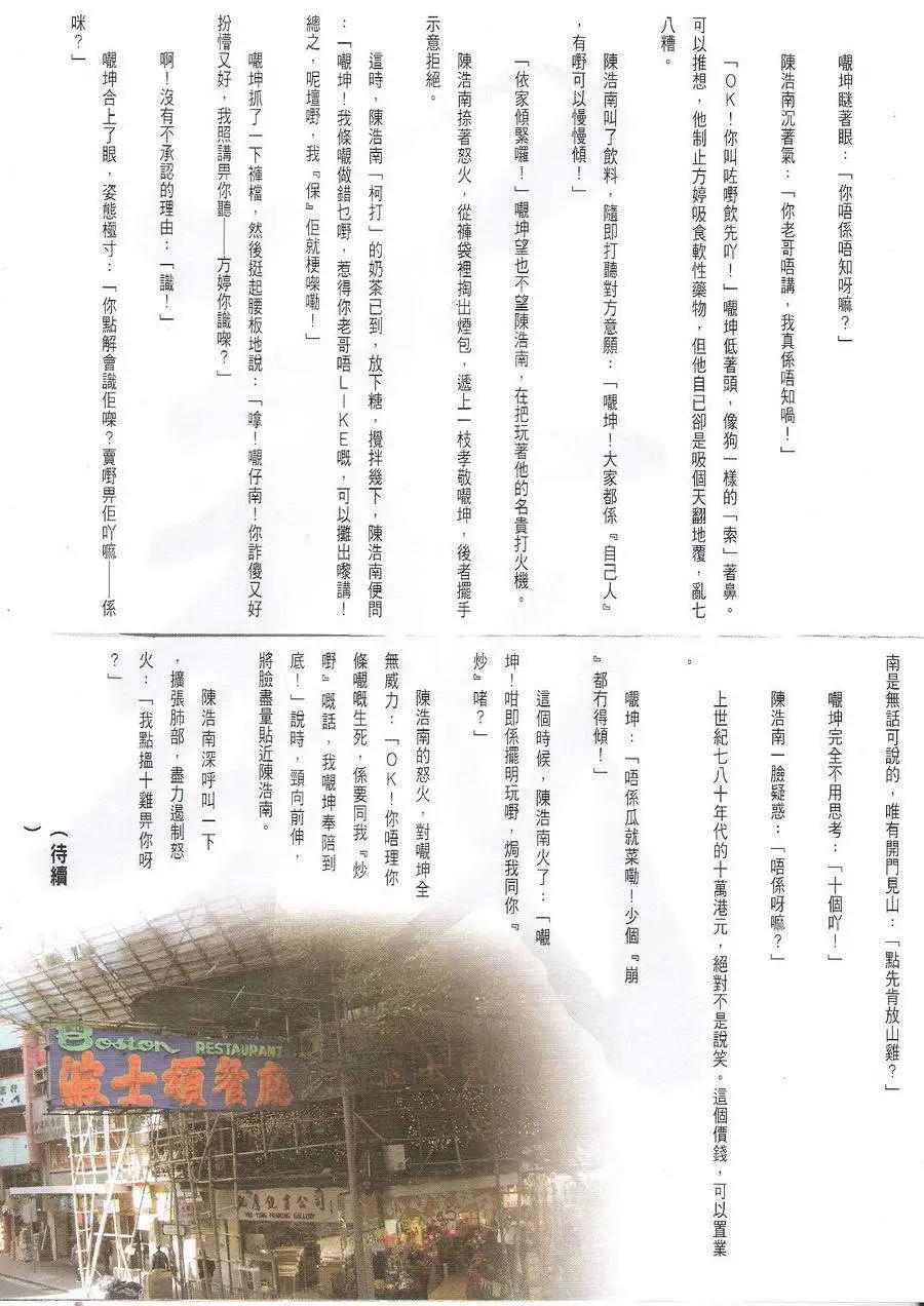 第1726回34