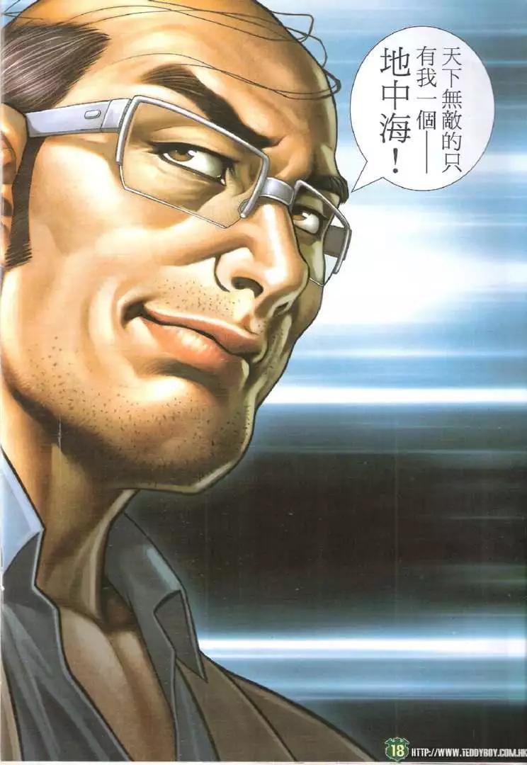 第1732回17