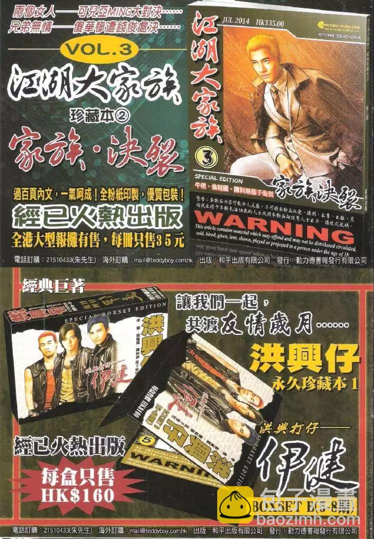 第1732回2