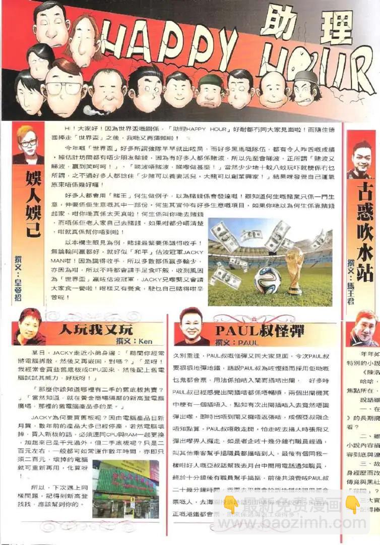 第1732回34