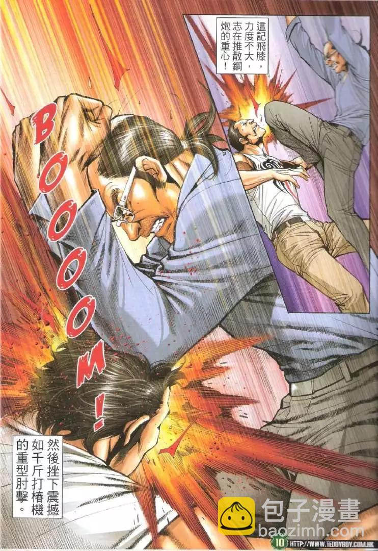 第1732回9
