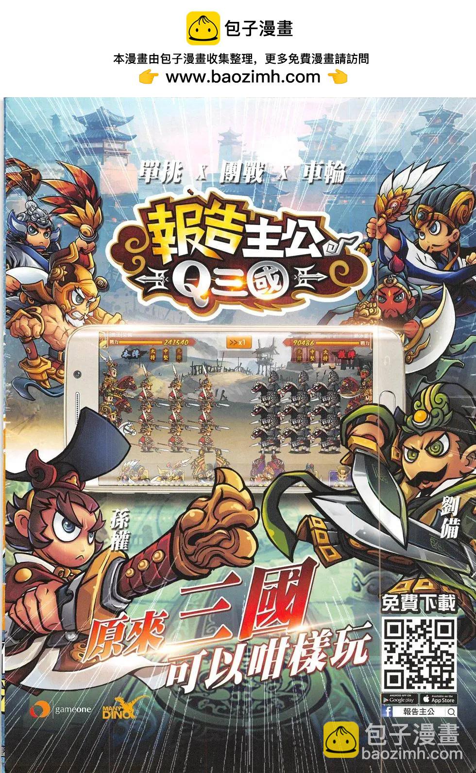 第1827回1