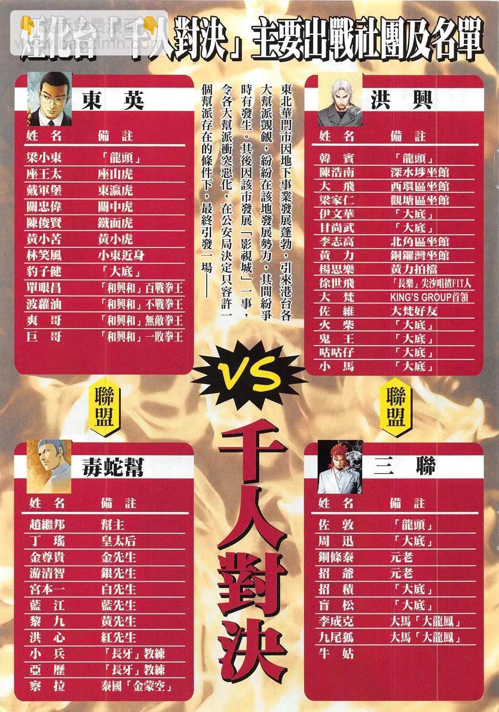 第1827回2