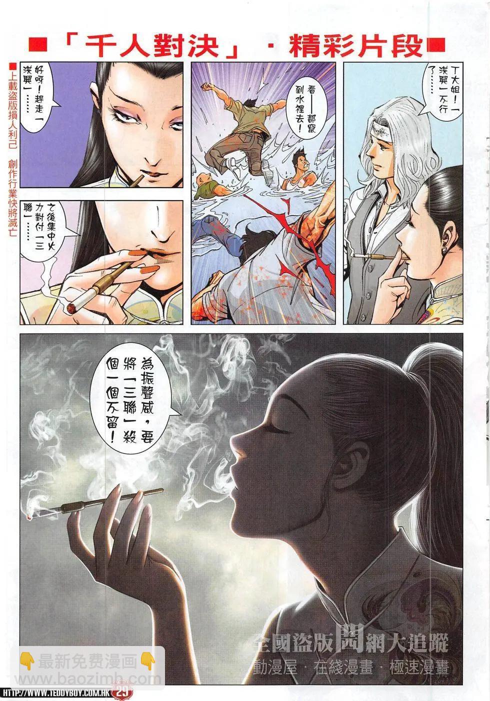 第1827回28