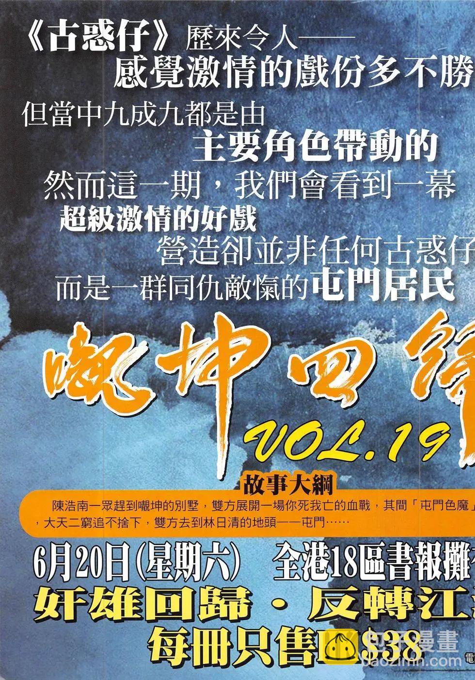 第1827回34
