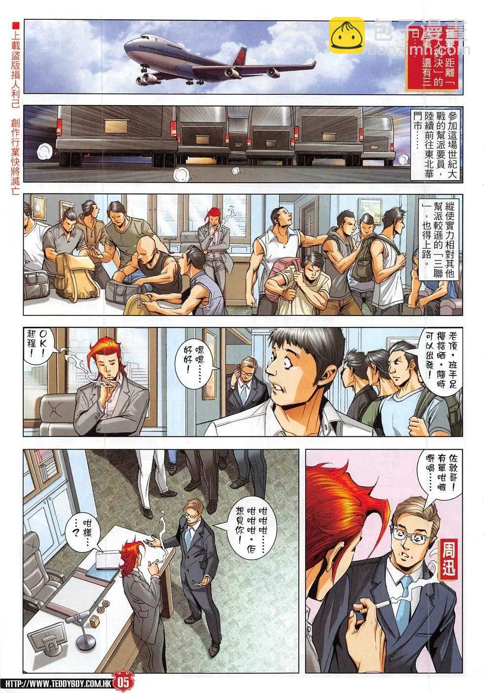 第1827回4