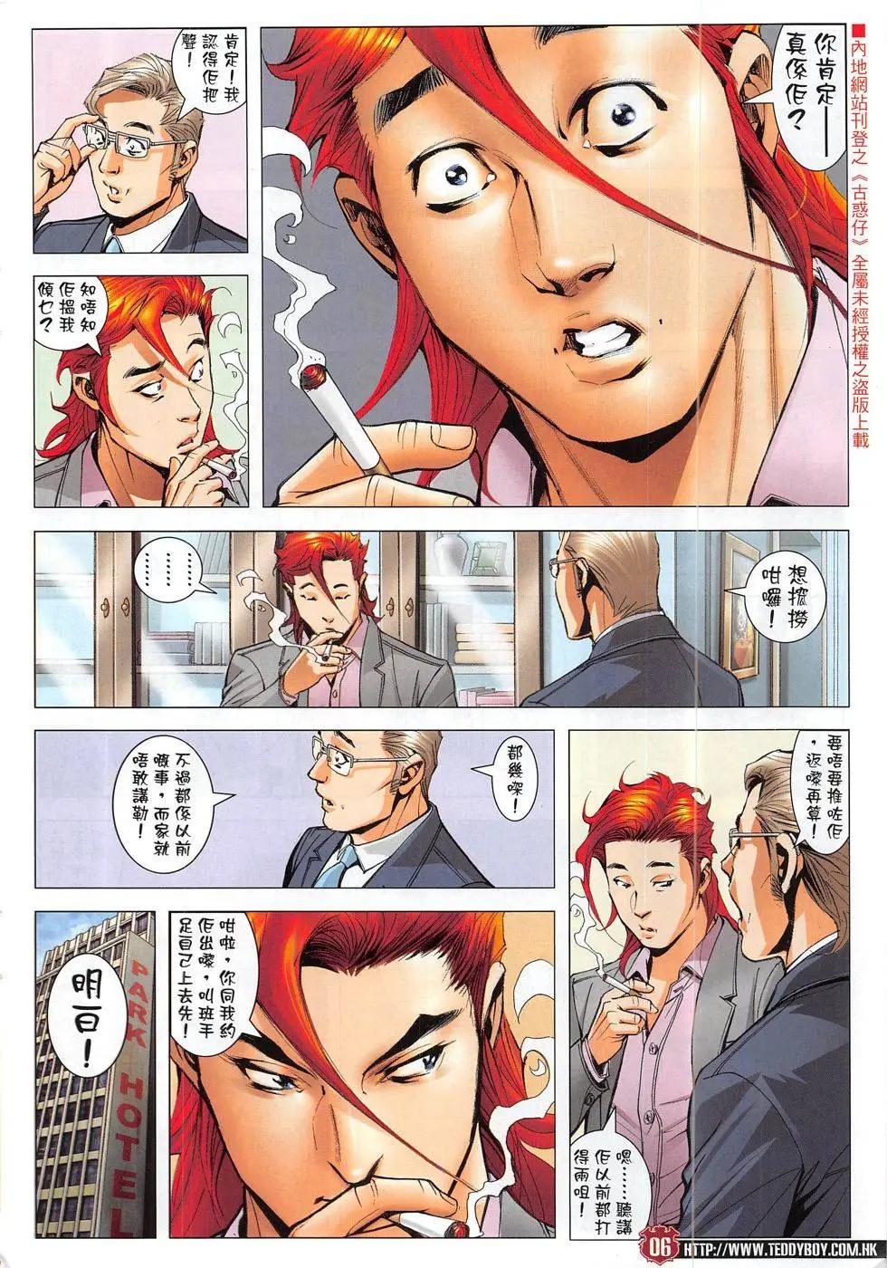 第1827回5