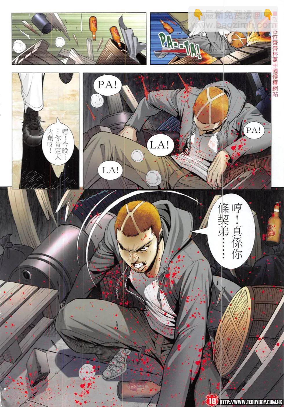 第1900回17