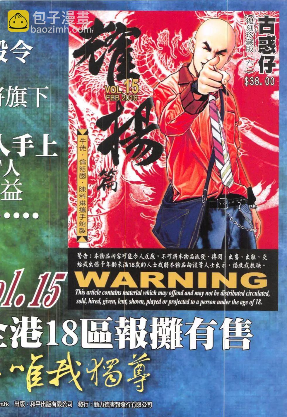 第1900回33