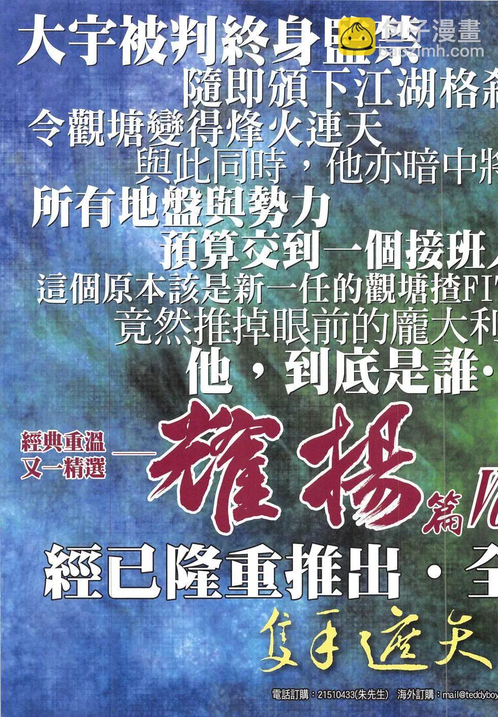 第1900回34