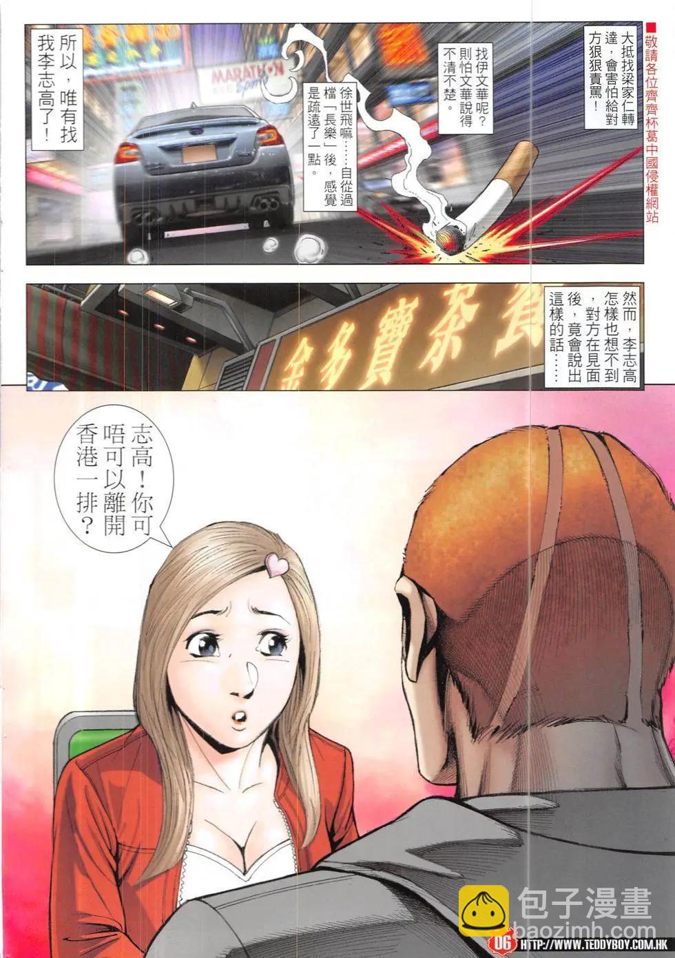 第1900回5