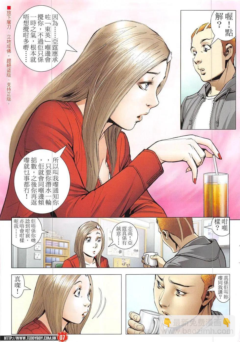 第1900回6
