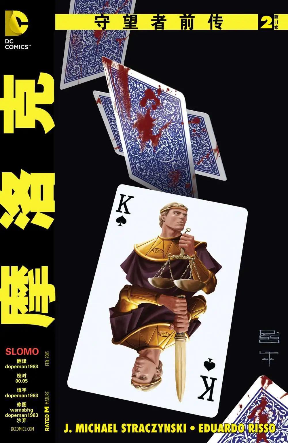 第02卷0