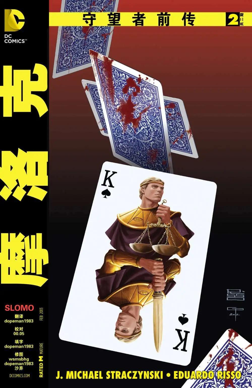 第02卷2