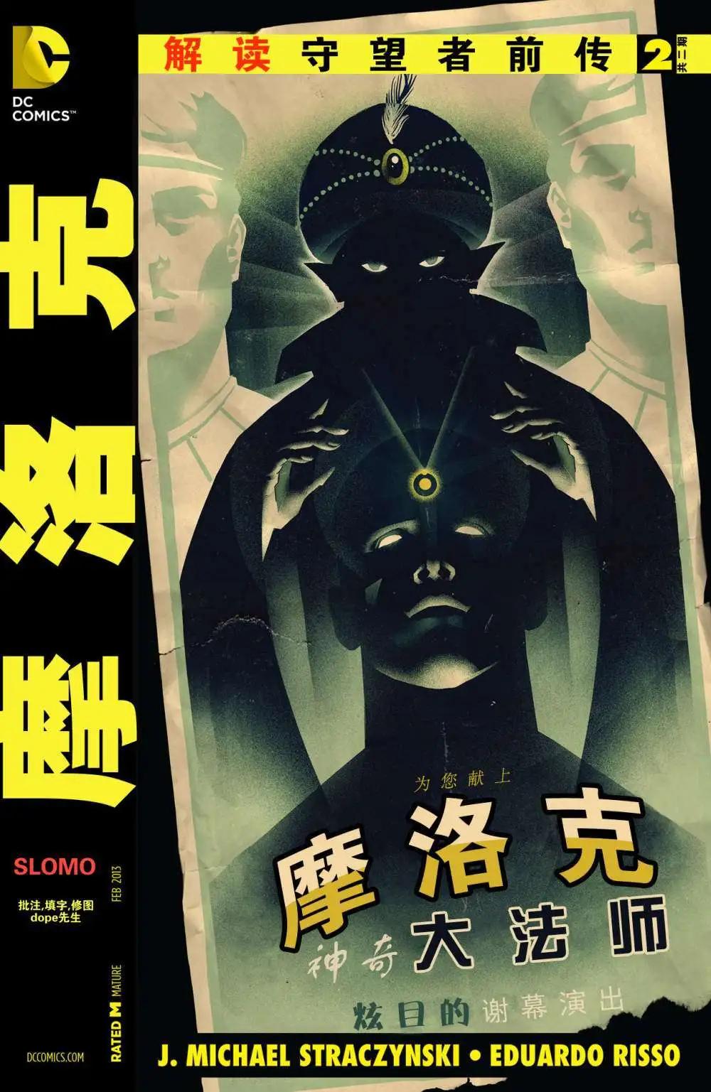第02卷29