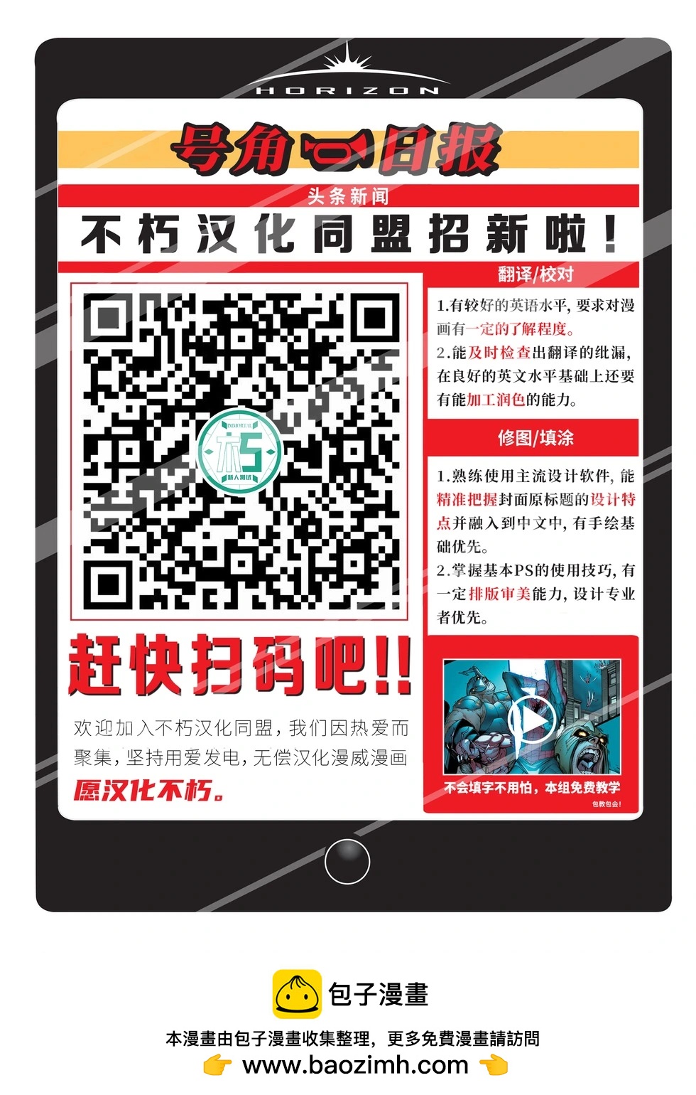 第03卷25