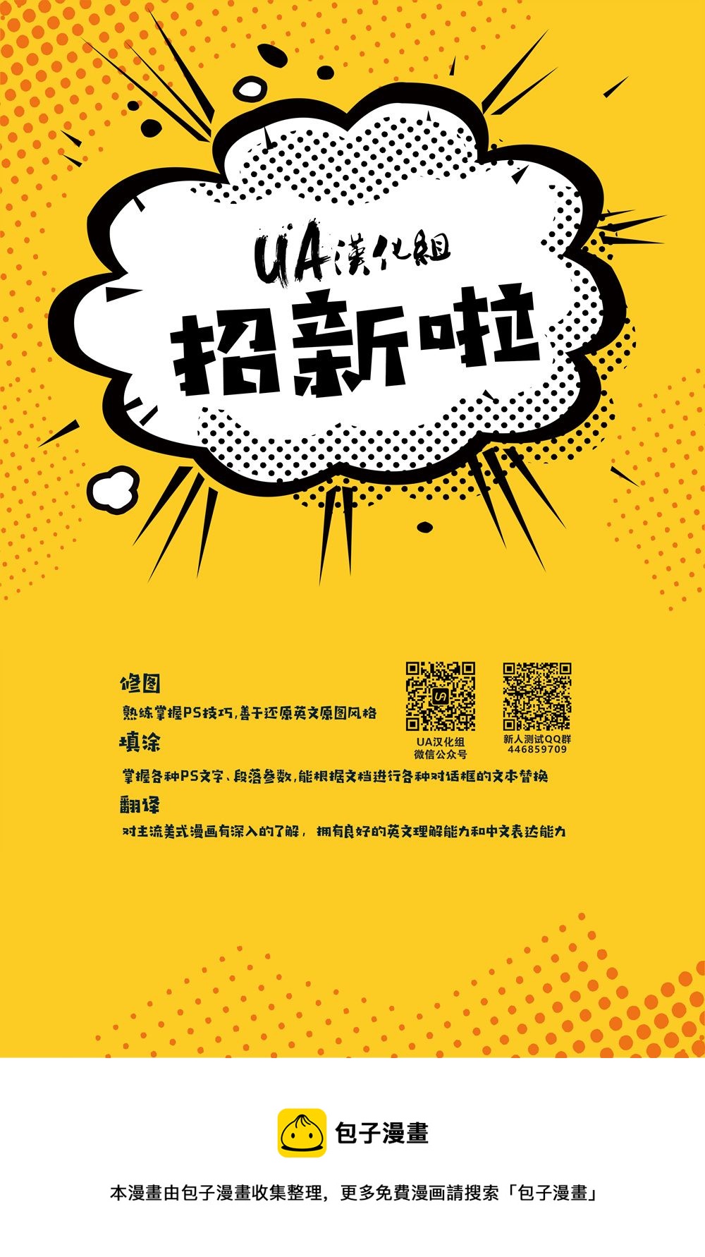 第22卷23